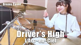 【Drums Cover】Drivers High  LArc〜en〜Ciel [upl. by Cyndi]