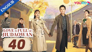 Love is Full of Jiudaowan EP40  Growing up in Beijing Hutong  Han DongjunRayzha Alimjan  YOUKU [upl. by Gomar]