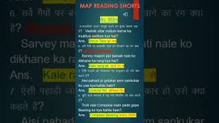 Map Reading shorts army and NCC exam Part 2 [upl. by Lyon]