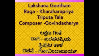 kharaharapriya  Lakshana Geetham  with Swaram [upl. by Aruasi]