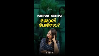 New Gen  Job  Child Companion  Parenting  Education  Career  Guidance [upl. by Han]