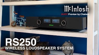 พรีวิว McIntosh RS250 Wireless Loudspeaker System [upl. by Illene]