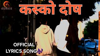 कस्को दोष KASKO DOSH  OFFICIAL LYRICS SONG  CMUSIC  NEW NEPALI SONG 2081 [upl. by Ahsercul]