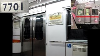 【廃止鉄道】十和田観光電鉄 VVVF電車 発車・停車 [upl. by Elrak]