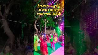 MAD Movie song kallajodu collage papa kolatam Badvel venky9182136654 [upl. by Notsnhoj]