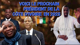 VOICI LE PROCHAIN PRÉSIDENT DE LA CÔTE DIVOIRE🇨🇮 EN 2025 [upl. by Aphrodite]