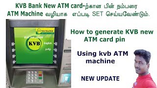 How To Generate Kvb ATM Pin Through KVB ATM I Karur Vysya Bank Pin Generation [upl. by Gabriel786]