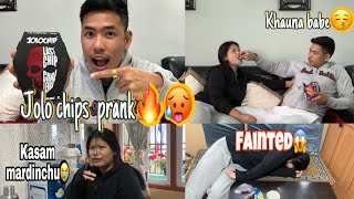 JOLO CHIPS PRANK LAY RAYAL BEHOSHFAINTED😱🥵🔥WORLD SPICIEST CHIPS🥵 [upl. by Zendah]