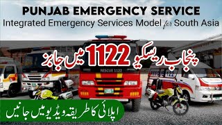 Rescue 1122 Jobs 2024  How to Online Apply Rescue 1122 Jobs 2024  Latest Rescue 1122 Jobs 2024 [upl. by Nevlin]