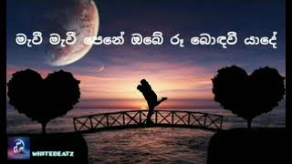 Mathakaya Obamai මතකය ඔබමයි Lyrics Video  Nisal Gamage x Bhashi Devanga 🤍 [upl. by Wanyen]