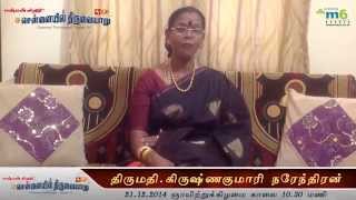 Chennaiyil Thiruvaiyaru 2014 Season 10 Krishnakumari Narendran Promo Video [upl. by Eisor]