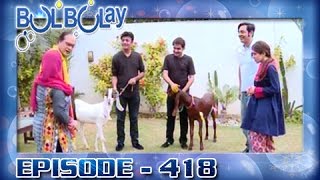 Bulbulay Ep 418  ARY Digital Drama [upl. by Kuehnel]