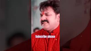 Pawan Singh ka superhit chhath Puja geet trendingshorts bhojpuri newvideo pawansingh khesari [upl. by Polish]