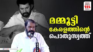 സ്വർണക്കപ്പ് കൊടുക്കുവാൻ മമ്മുക്ക തന്നെ വേണമെന്നുള്ളത് ഏകപക്ഷീയമായ തീരുമാനമായിരുന്നു V Shivankutty [upl. by Eniac109]