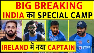 🔴Big Breaking IRELAND मे नया CAPTAIN  India का special ASIA CUP camp [upl. by Einnod]