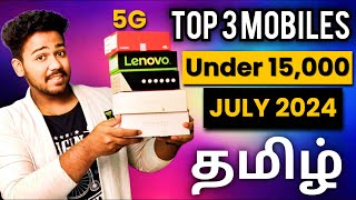 ⚡Top 3 Best 5g Mobiles Under 15000 in Tamil  July 2024  Best Phones Under 15000 to Buy in India [upl. by Giliana881]