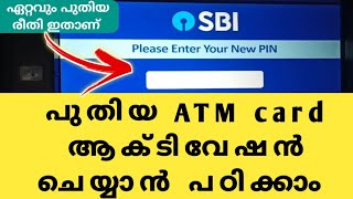 SBI ATM pin generation malayalam  ATM card activation malayalam  എസ് ബി ഐ എടിഎം ആക്ടിവേഷൻ [upl. by Zahavi722]