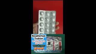 anafortan tablet kis kaam aata hai  anafortan tablet  anafortan tablet uses in hindi  anafortan [upl. by Odnalro]