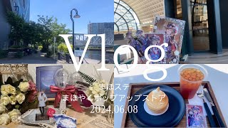 vlog まほステまほやくポップアップStore [upl. by Kwang255]