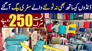 Unbreakable Imported Luggage Bags Wholesale market  Branded Trolly bags in Lahore  Hand bags rates [upl. by Siward]