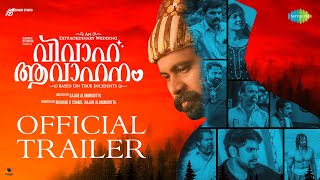 Vivaha Avahanam  Official Trailer  Niranj Maniyanpilla Raju  Nithaarah  Sajan Alummoottil [upl. by Shute]