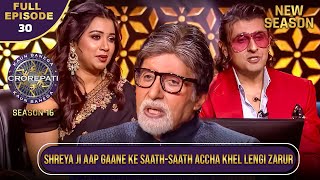 New Season  KBC S16  Ep30  Full Episode  क्या ये 2 Popular Singers जीत पायेंगे KBC Game [upl. by Kacie]