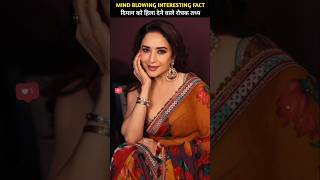 Mindblowing fact about madhuri dixit madhuridikshit ❤️Its5fact [upl. by Aivalf]