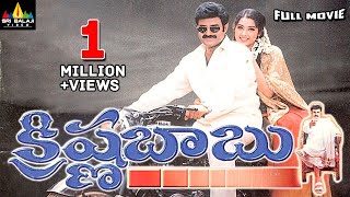 Krishna Babu Telugu Full Movie  Balakrishna Raasi Meena  Sri Balaji Video [upl. by Inattyrb835]