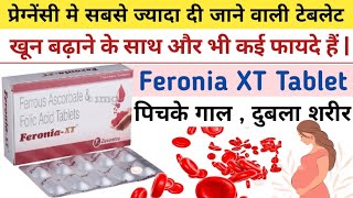 Feronia XT Tablet  Feronia XT Tablet usesbenefits side effects  Folic acid  Feronia XT fayde [upl. by Oretos]