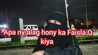 Apa ny alag hony ka Faisla Q kiya Hamzadailyvlog [upl. by Vez]