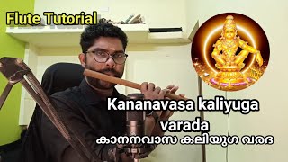 kananavasa Kaliyugavarada  Flute Tutorial  Anantha Krishnan [upl. by Severson837]