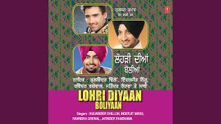 Lohri Diyan Boliyan [upl. by Psyche892]