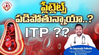 Dr Amarnath explains LOW PLATELET COUNT  Immune Thrombocytopenia ITP  Causes symptoms and more [upl. by Mal]