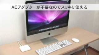 わたしのMacがテレビになる [upl. by Notrab]