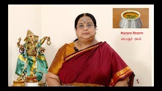 Recipe 68 Mysore Rasam [upl. by Tergram]