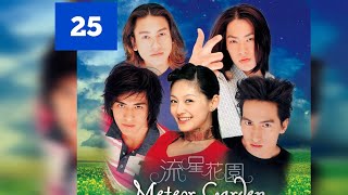 Meteor garden 1 episode 25 sub indo [upl. by Selina]