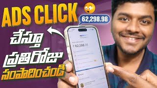 Watch Ads And Earn from Money Earning Apps  Sai Nithin Tech [upl. by Rayle]