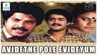 Avidathepole Ivideyum Malayalam Full Movie  Mohanlal Mammootty Shobana [upl. by Navi]