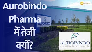 Aurobindo Pharma share  Aurobindo Pharma Stock Rises on Positive Trading Day [upl. by Aihseyn323]