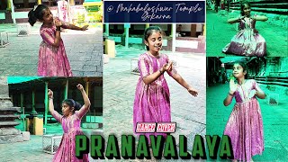 Pranavalaya Dance Cover Mahabaleshwar Temple Gokarna Shyam Singha Roy Pranavalaya meebabyarnika [upl. by Yrehc613]