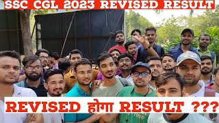 SSC CGL 2023 Revised होगा Result 🎉 Good News 🔥 हम जीत गए 🎉🔥ABHINAYMATHS RankersGurukul [upl. by Dyrrej]