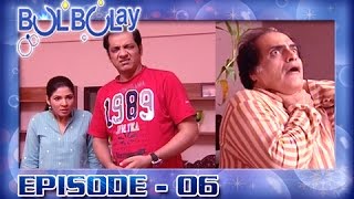 Bulbulay Episode – 06  ARY Digital Drama [upl. by Lumpkin487]