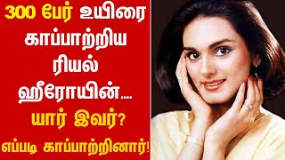 22 வயது ரியல் ஹீரோயின் யார் இவர் Neerja Bhanot Story Award Movie Tamil Rail [upl. by Philan]