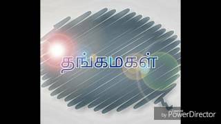 thanga magal short film [upl. by Brest]