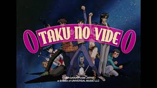 Otaku no Video  Bluray rerelease Trailer [upl. by Rol929]