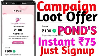 PONDS 100Rs cashback offer  PONDS Loot offer Today  PONDS se paise kaise kamaye  PONDS offer [upl. by Erbes]