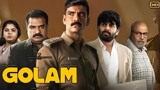 Golam 2024 Malayalam Full Movie  Ranjith Sajeev Dileesh Pothan Sunny  Reviews amp Facts [upl. by Sucramad]