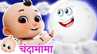 Chanda Mama Door Ke  चंदा मामा  Hindi Rhymes And Kids Songs [upl. by Akineg]