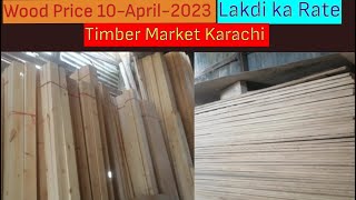 Wood Price 10April2023 in Karachi  Lakri ka Rate  Timber Market Pakistan [upl. by Anida]