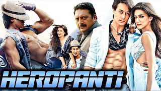 Heropanti Full Movie Fact in Hindi  Bollywood Movie Story  Tiger Shroff  Kriti Sanon [upl. by Assiled]